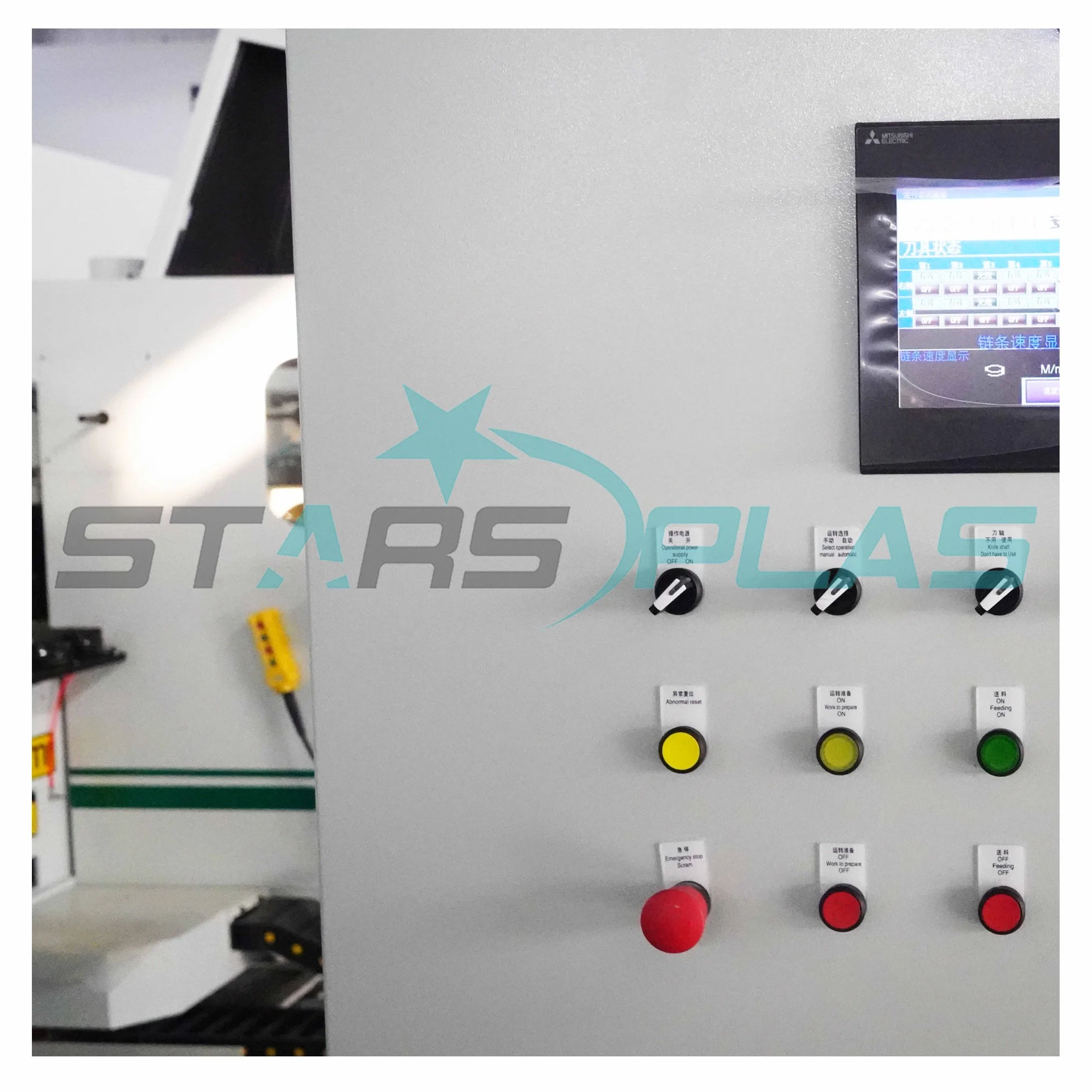 Starsplas Sp8+8 WPC Electric Control Sawing and Profiling Machine Automation Loading System for Spc Flooring Factory