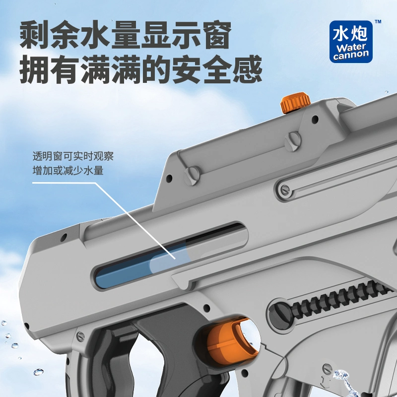 S580 Latest Electronic Automatic Removable Battery Big Capacity Long Range Water Gun