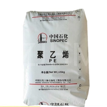 Virgin Polyethylene 7042 Granules Ldperesin for Blow Molding Food Packaging