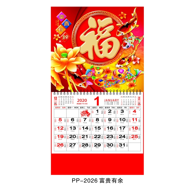 The Wealth God Chinese Calendar 2023 Wall Hooking Calendar