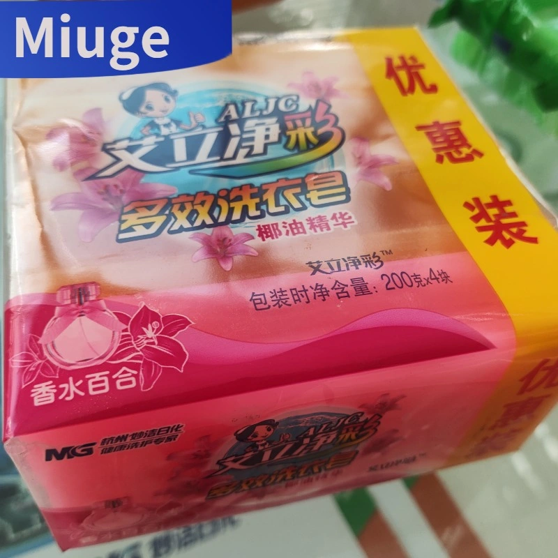 Laundry Soap Bar Floral Fragrance Washing Soap