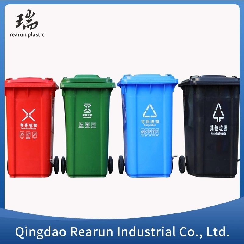 Trash/Rubbish/Waste/Garbage/Wheelie Bins with Lid Pedal