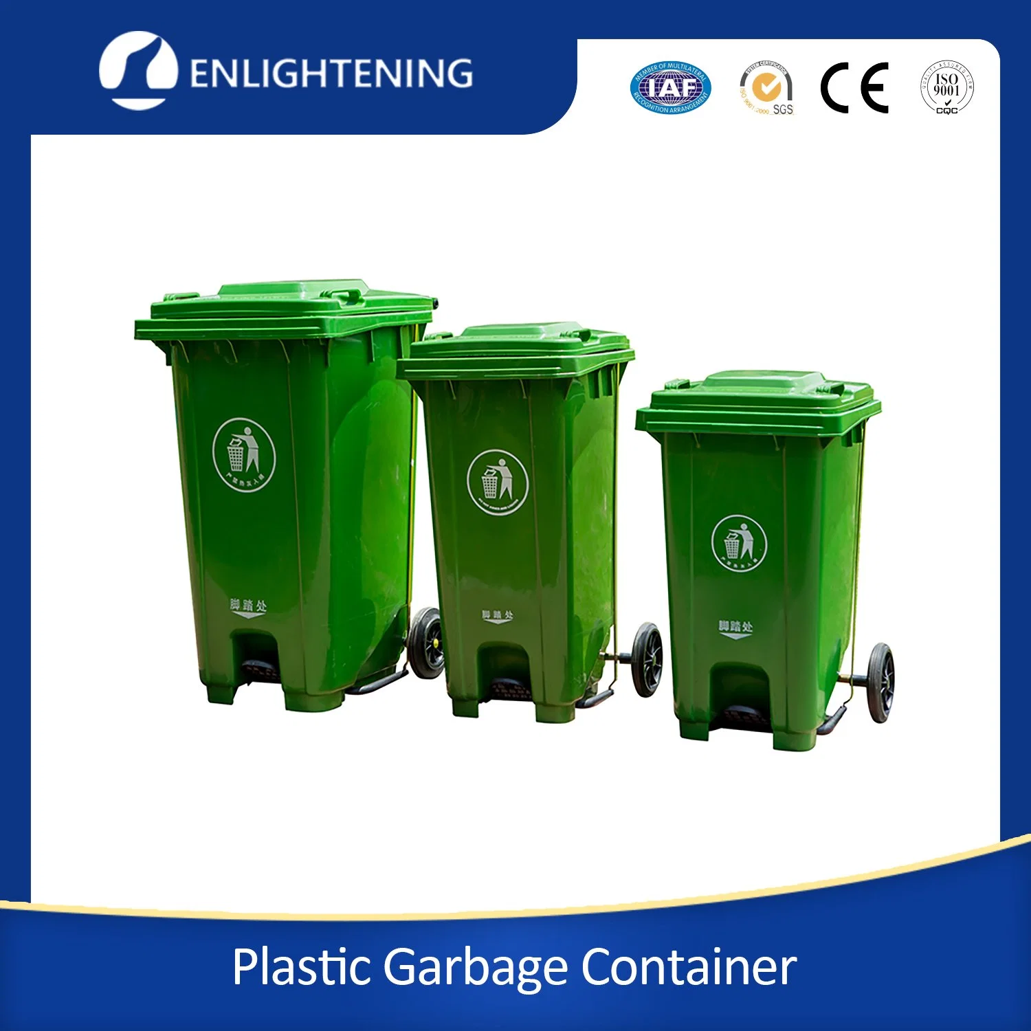 Manufacture 100/120/240/360 Litre Large Big Outdoor Public Kitchen Hospital Street Eco-Friendly Industrial Recycle Medical Garbage Plastic Waste Bin with Pedal