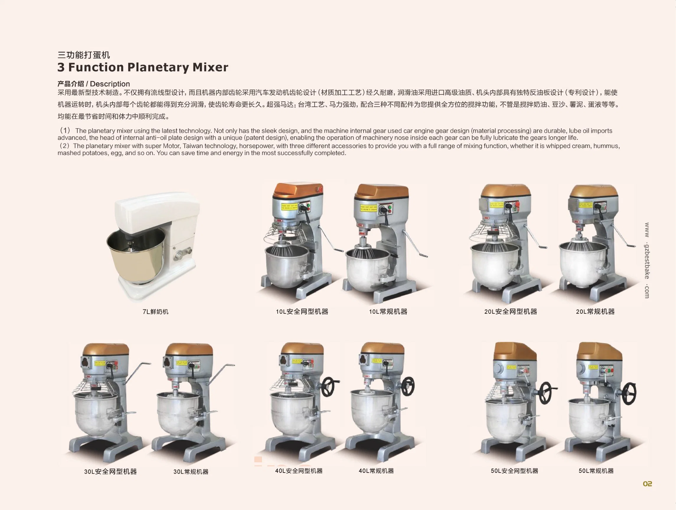 10L 20L padaria comercial automática alimentos / massa / bolo / Pizza / pão Mixer High Speed Planetário Misturador para venda