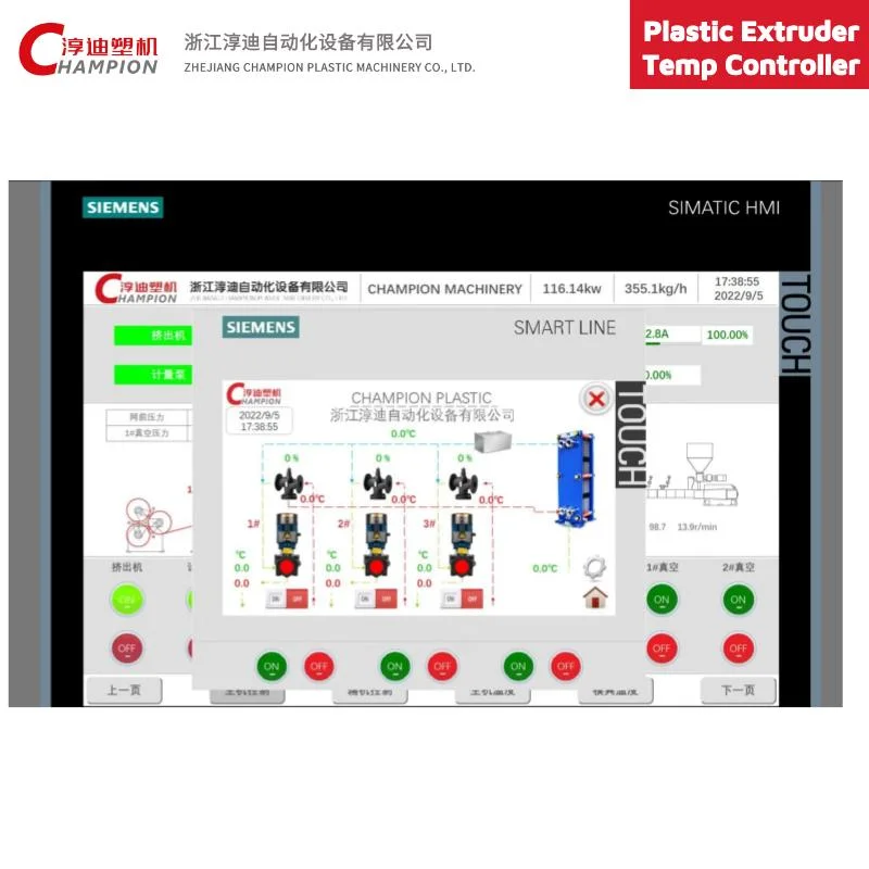 Extruder Machine Calender Roller Temperature Controller Hot Sale Plastic Heat Exchanger Cooling System