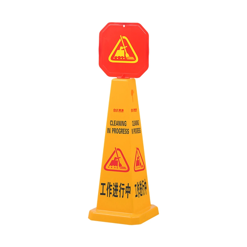 Cone Yellow Plastic Cleaning in Progress Warning Sign Caution Board