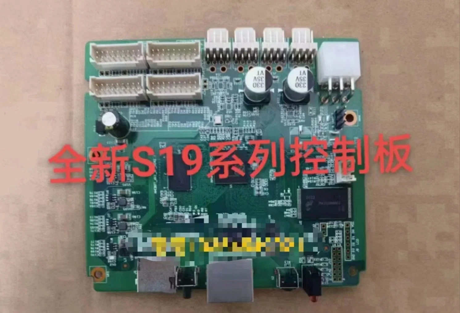 Big Sale S19 Control Boards OEM Low Price