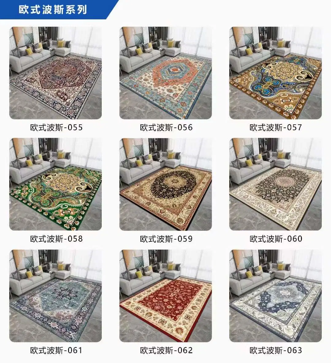 3D Print Carpet with Polyeaster Material and Nonwoven Anti-Slip Backing Differwnt Designs and Styles