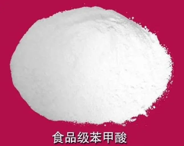 الاستخدام المتعدد الأغراض Sodium Benzoate CAS 532-32-1