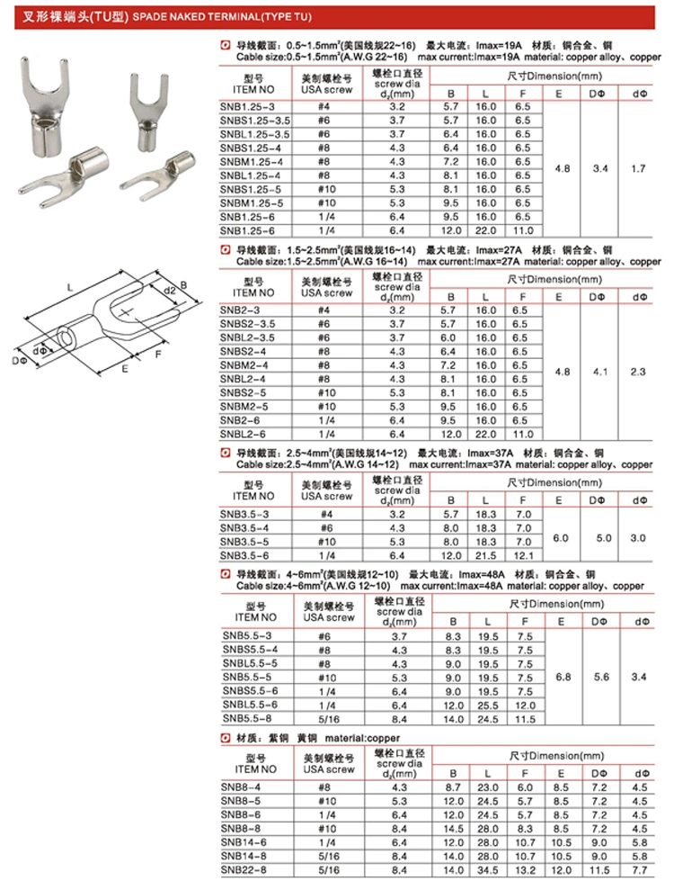 Snb High quality/High cost performance Copper Crimp Terminals Automobile Cable Terminals Insulated Cord End Electrical Crimp Connector