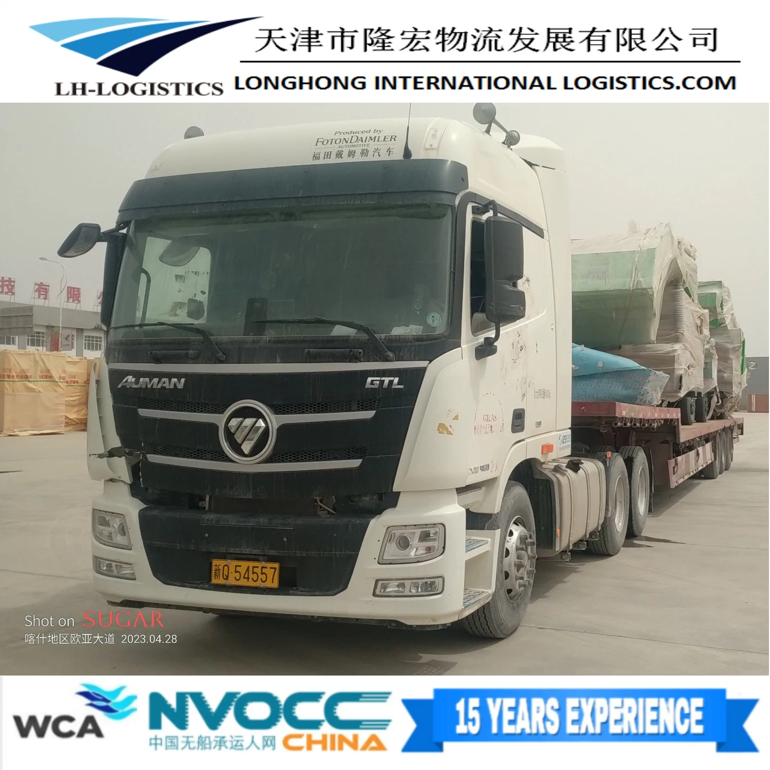 1688 Road Transportation Shipping From China to Uzbekistan, Container Cargo, Logistics