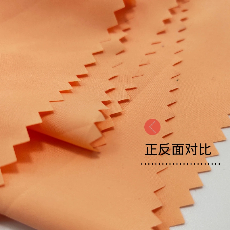 20d High-Density Spring Silk Fabric