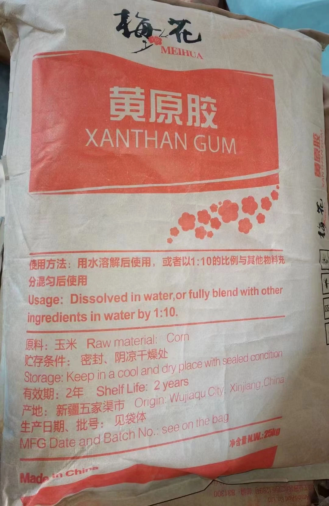 Загуститель Xanthan Gum из Китая для пищевых добавок