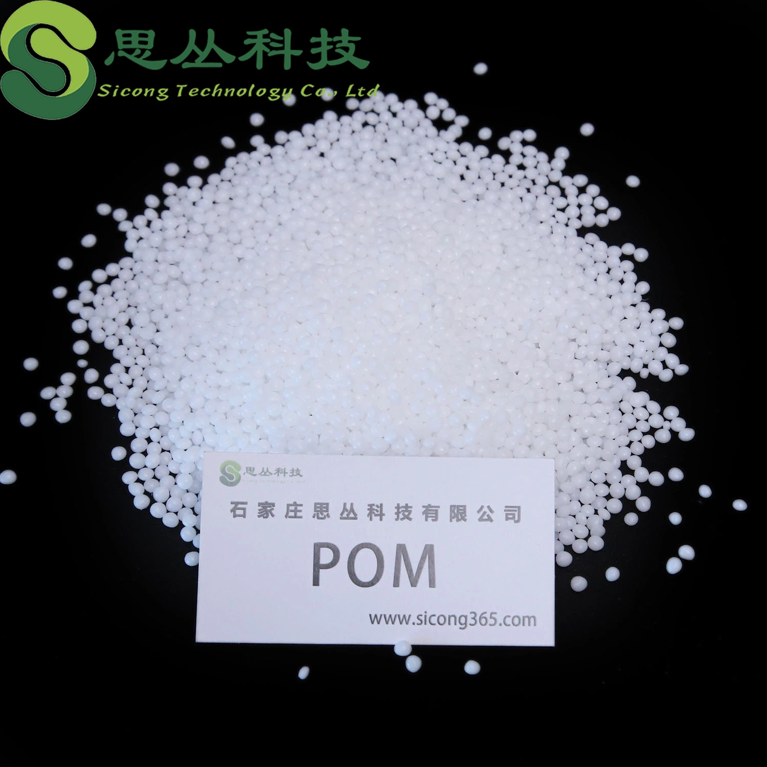 High Flow Wear Resistant Injection Grade POM Plastic Material