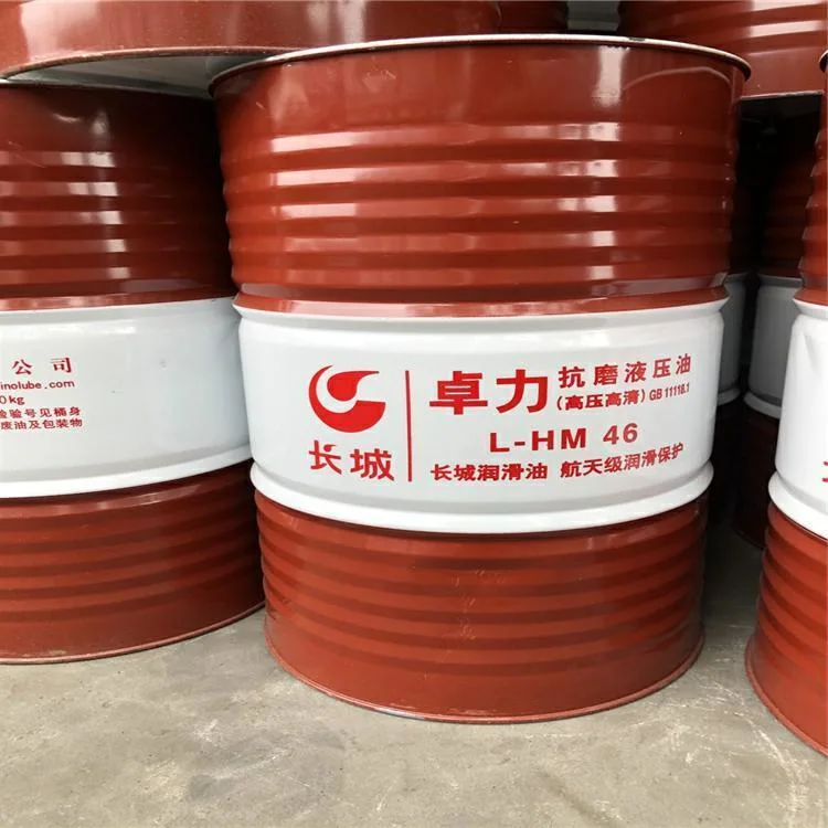 32 46 68 100 Anti-Wear Hydraulic Oil Manufacturer Can Be Shipped