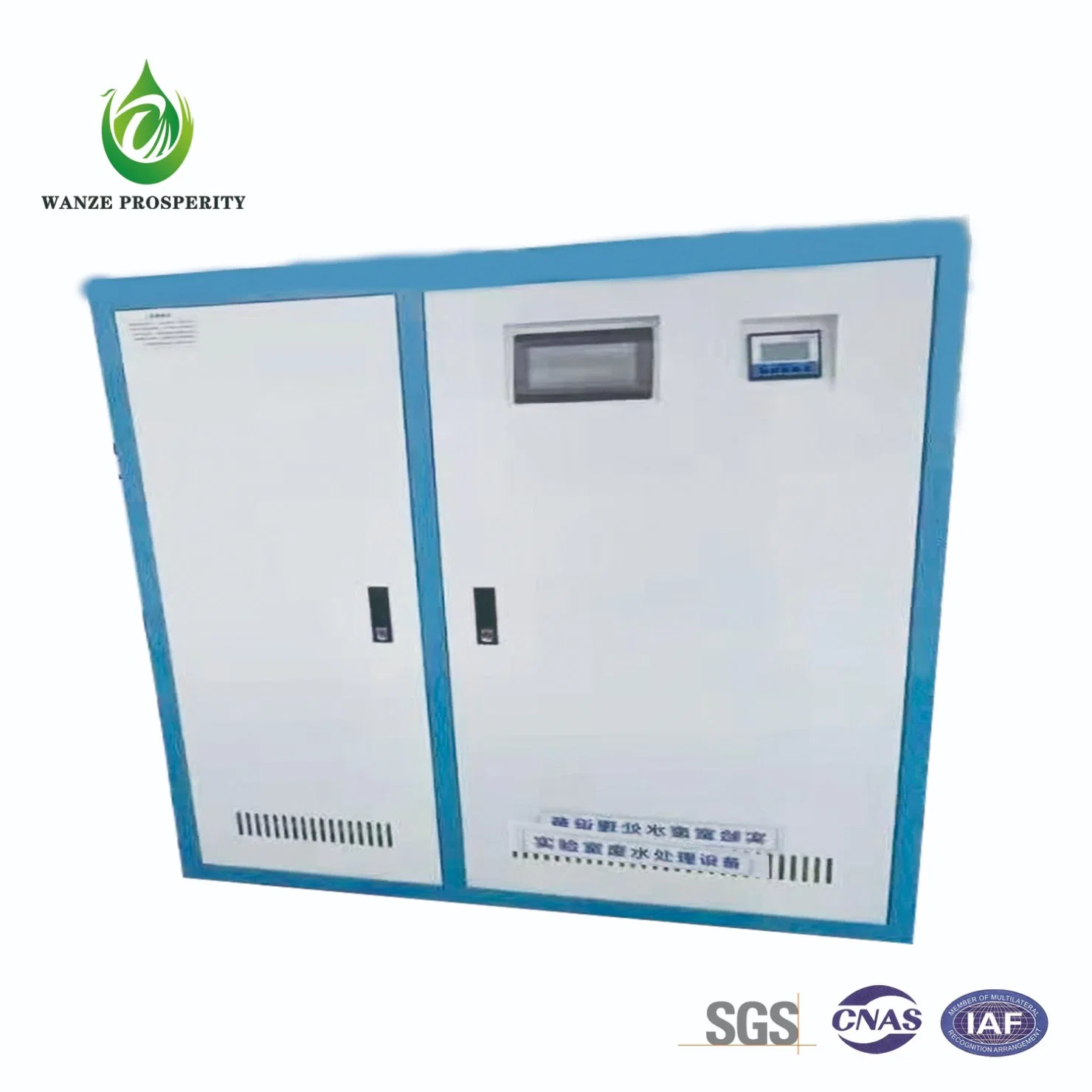 Comprehensive Equipment for Wastewater and Sewage Treatment in Schools and Hospitals