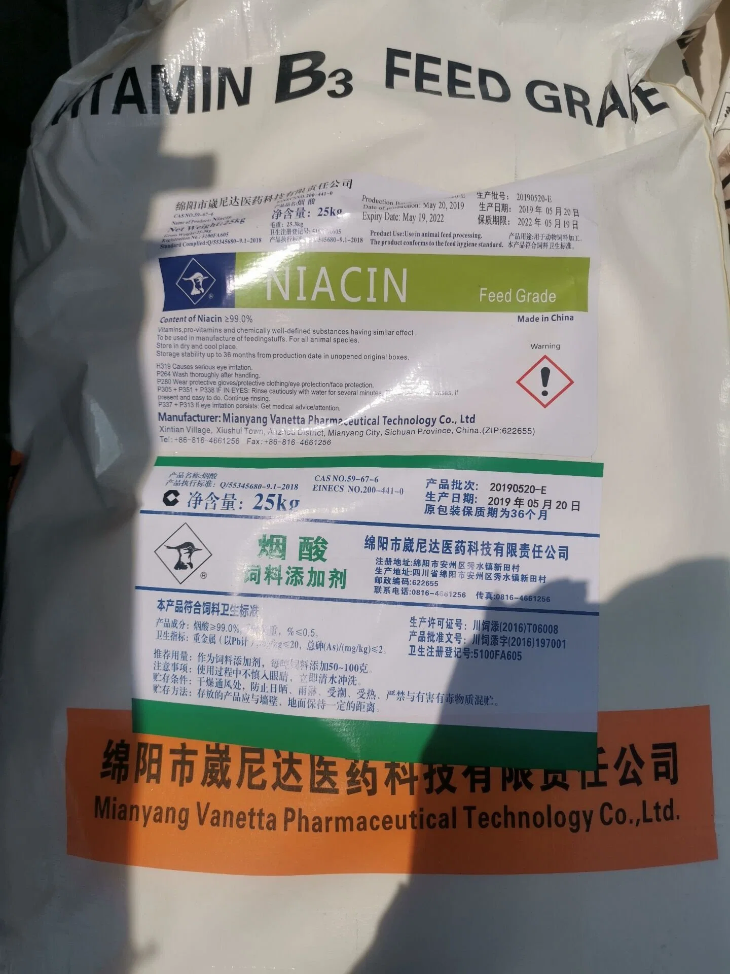 Nicotinamide qualité alimentaire Niacinamide Prix pour les améliorations de la nutrition cas 59-67-6