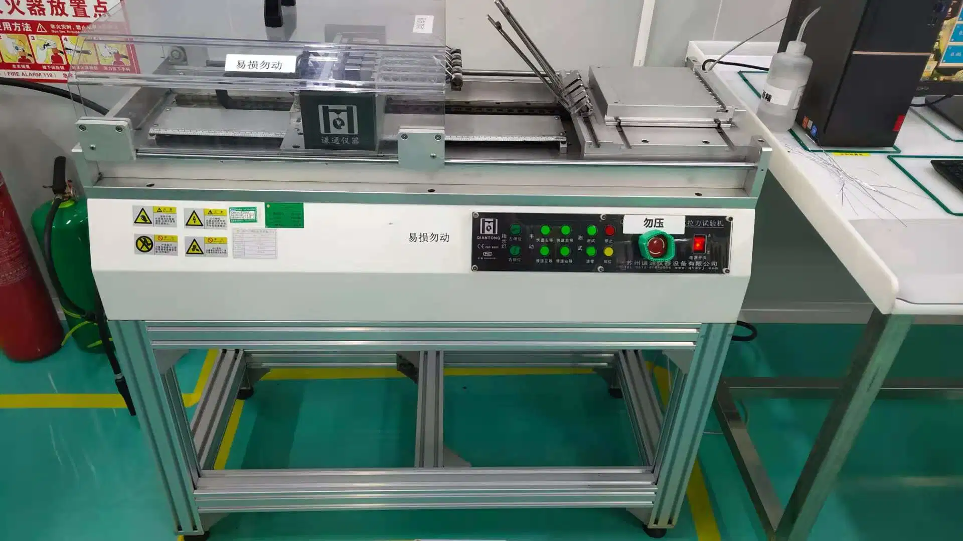 Chnt Partner Multichannel Computer Universal Material Testing Machine