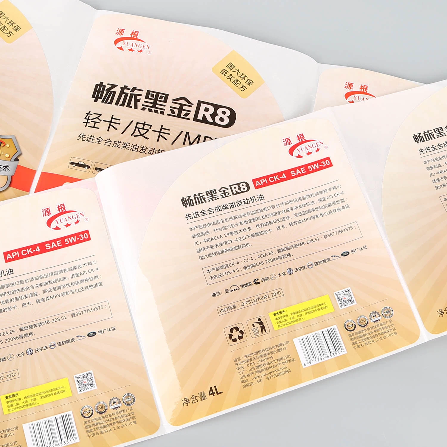 Coated Paper UV Gloss Oil Self-Adhesive Oil Drum Label