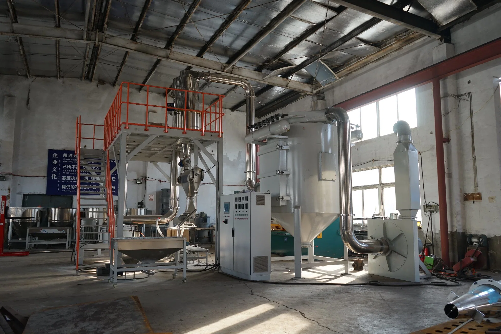 Adjustable Particle Size Distribution Powder Coating Grinding System