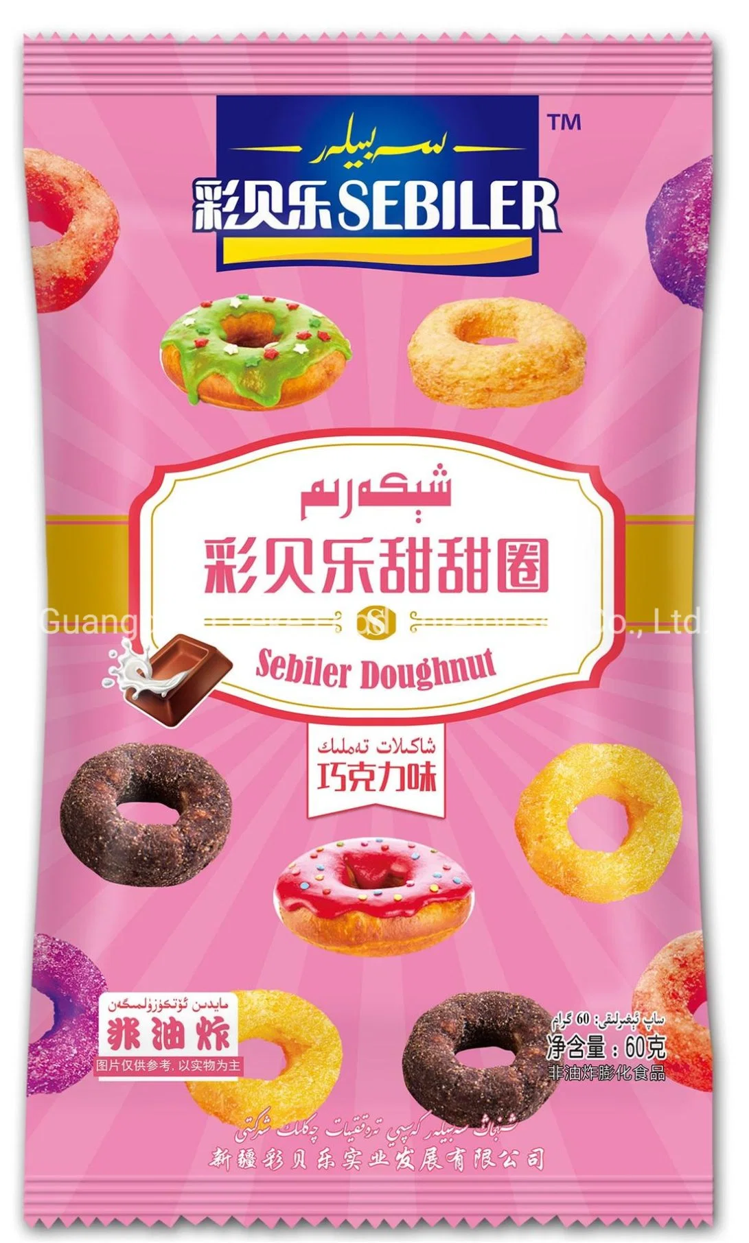 Baked Corn Balls/Corn Rings/Corn Sticks/Extrude Snacks with Low Fat,100% Non Fry,Healthier Snacks with Tube/Foilbag/Bulk Package (HACCP/BRC/ISO/HALAL/FDA Certs)