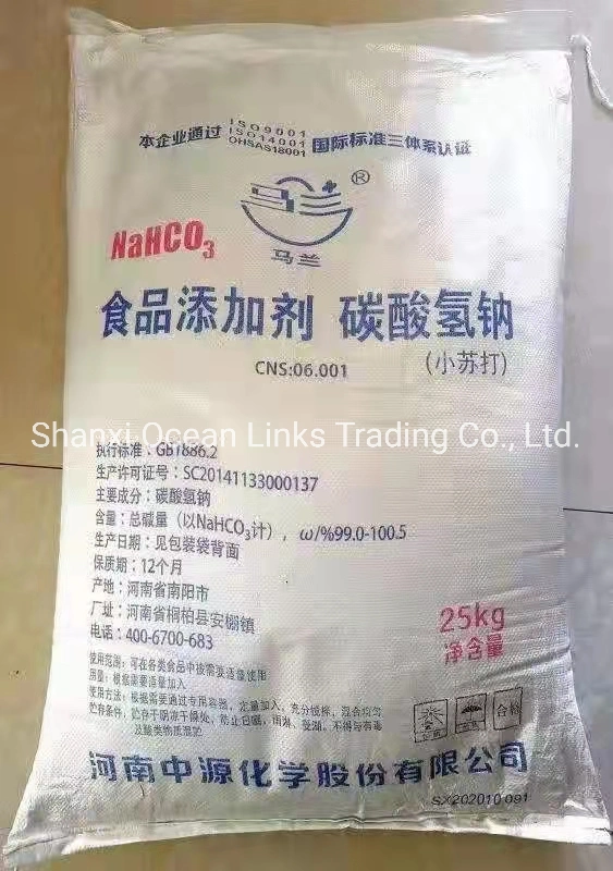 Sodium Bicarbonate / Food/Feed/Industry Grade Sodium Bicarbonate 99% Min