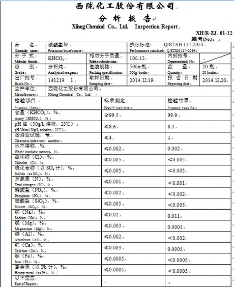 High Quality Potassium Hydrogen Carbonate Ar Grade