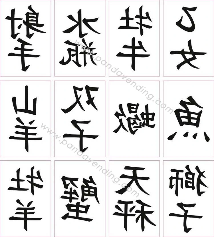 Bulk Vending Flat-Pack Temporary Tattoos (FT09, Chinese Zodiac Series)