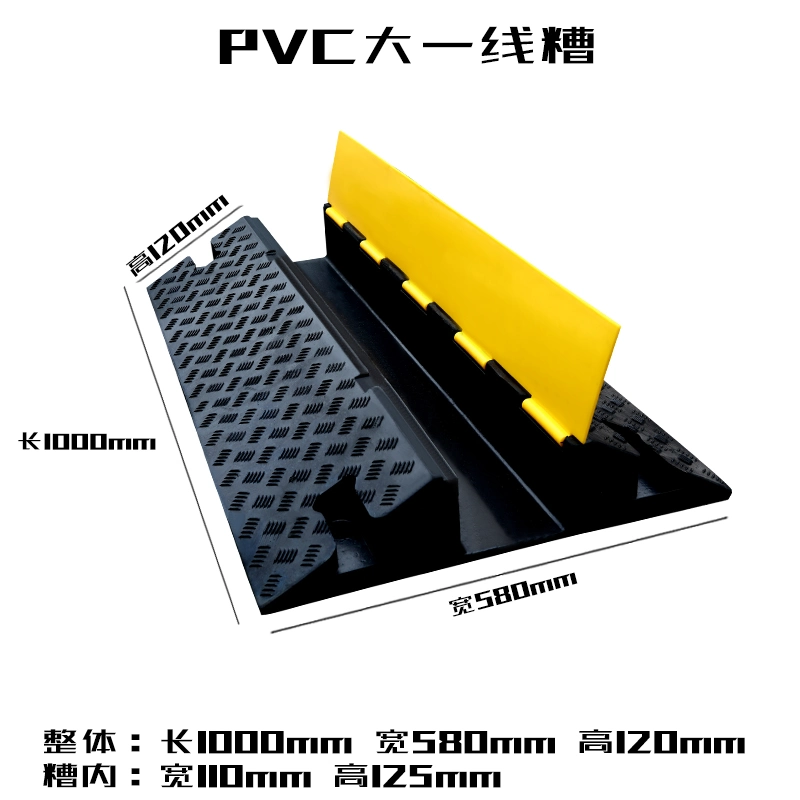 Ce Heavy Duty Big One Channel PVC Floor Cable Protector Bump