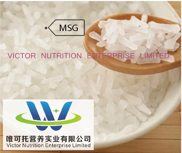 99% Min Purity 8-100mesh CAS: 32221-81-1 Msg Monosodium Glutamate From Chinese Supplier