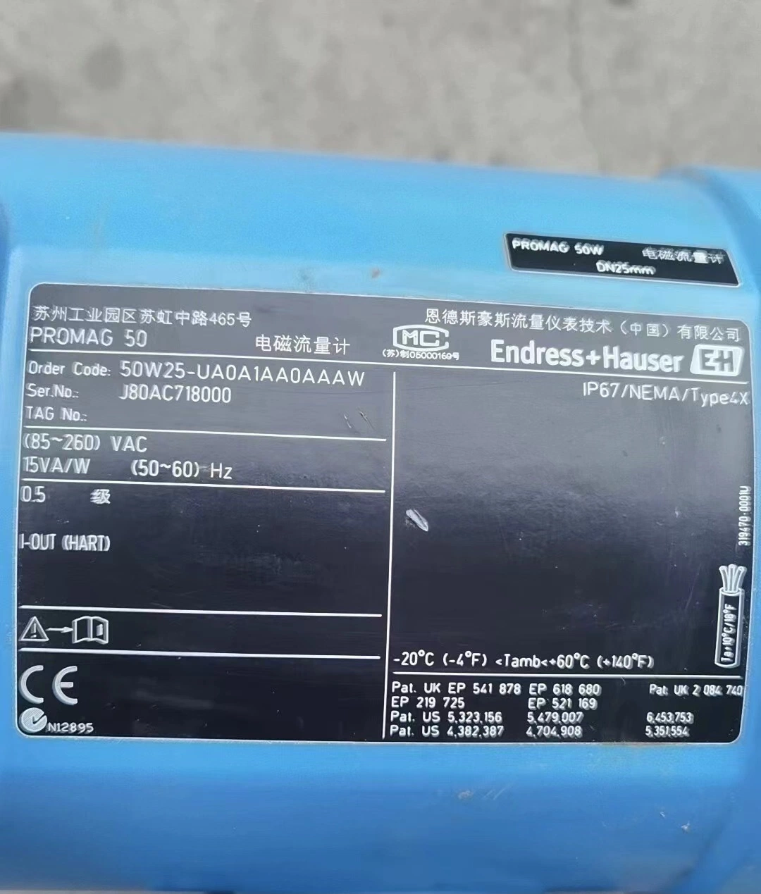 Nuevo original Endress Hauser Transmisor de flujo electromagnético 0p50-Ea0a1AA0AA0aaaa