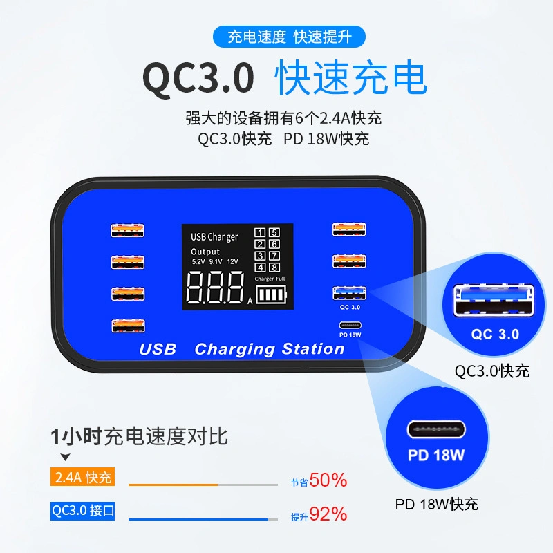 QC3.0 Type-C Fast Charging Station Smart Digital Display 8 USB Ports Multiport Mobile Phone Charger