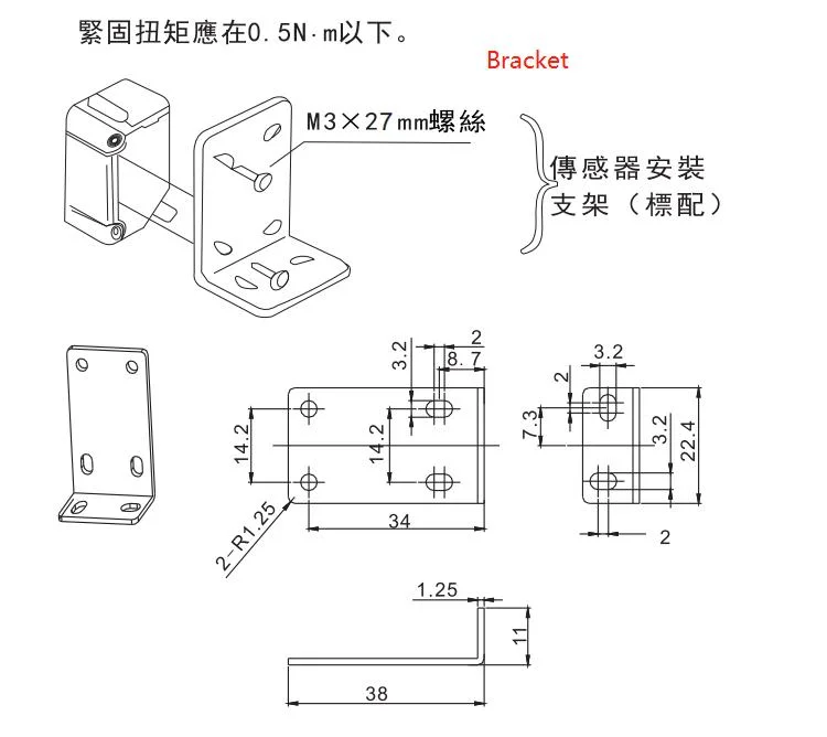 12-24VDC 10-100mm Light on/Dark on Rectangular Bgs Photoelectric Switch