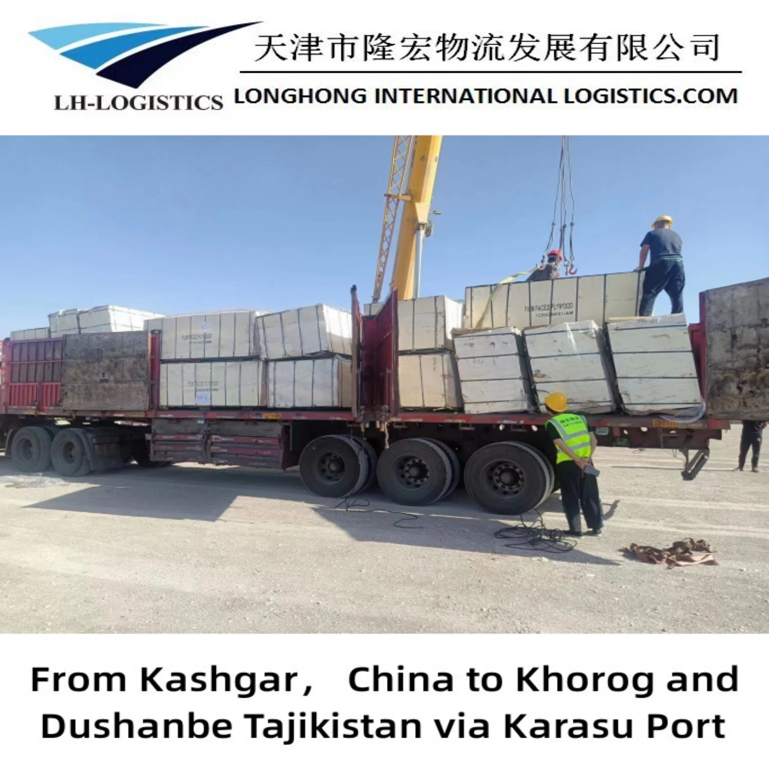 Transporte por carretera internacional desde China a Bishkek, Kirguistán Dushanbe, Tayikistán, Wuqia 1688/Transporte marítimo