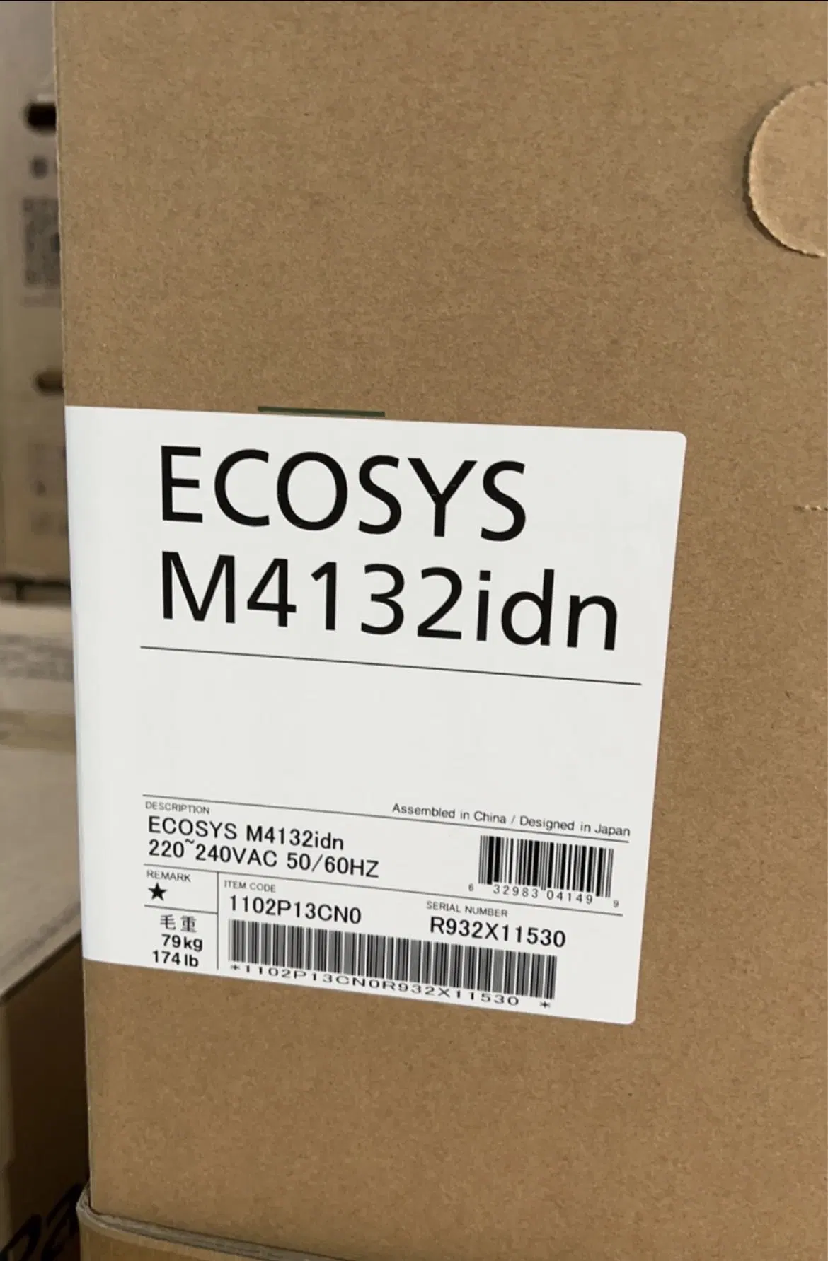 Kyoceras Mita Ecosys M4132idn Copier Printer Photocopier