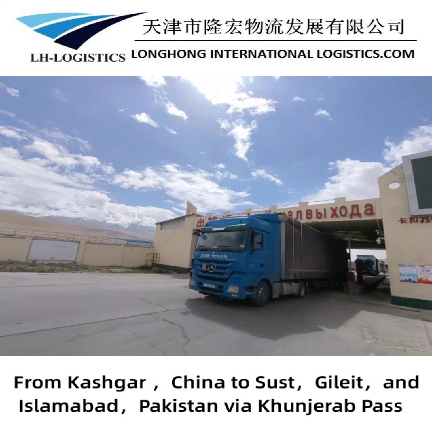 Internationaler Versand LKW-Lieferung zur Tür, Tianjin Port Services von Tianjin/Yiwu zum Versand nach Ucha 1688 Shipping