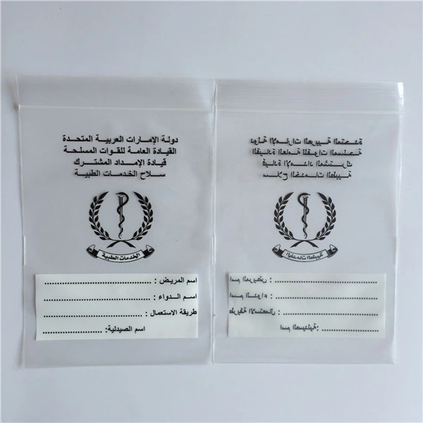 Plastic Medical Reclosable Envelope