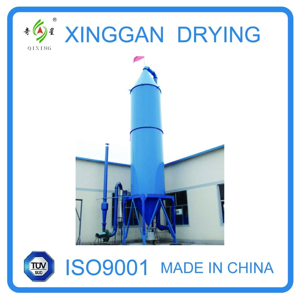 Synthetic Detergent Spray Drying Equipment