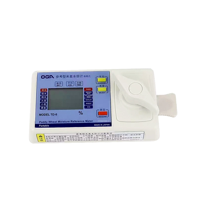 High quality/High cost performance  Rice/Wheat Moisture Meter Testing Equipment From Japanese