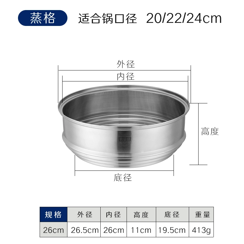 Wholesale/Supplier Price Stainless Steel Cooking Steamers