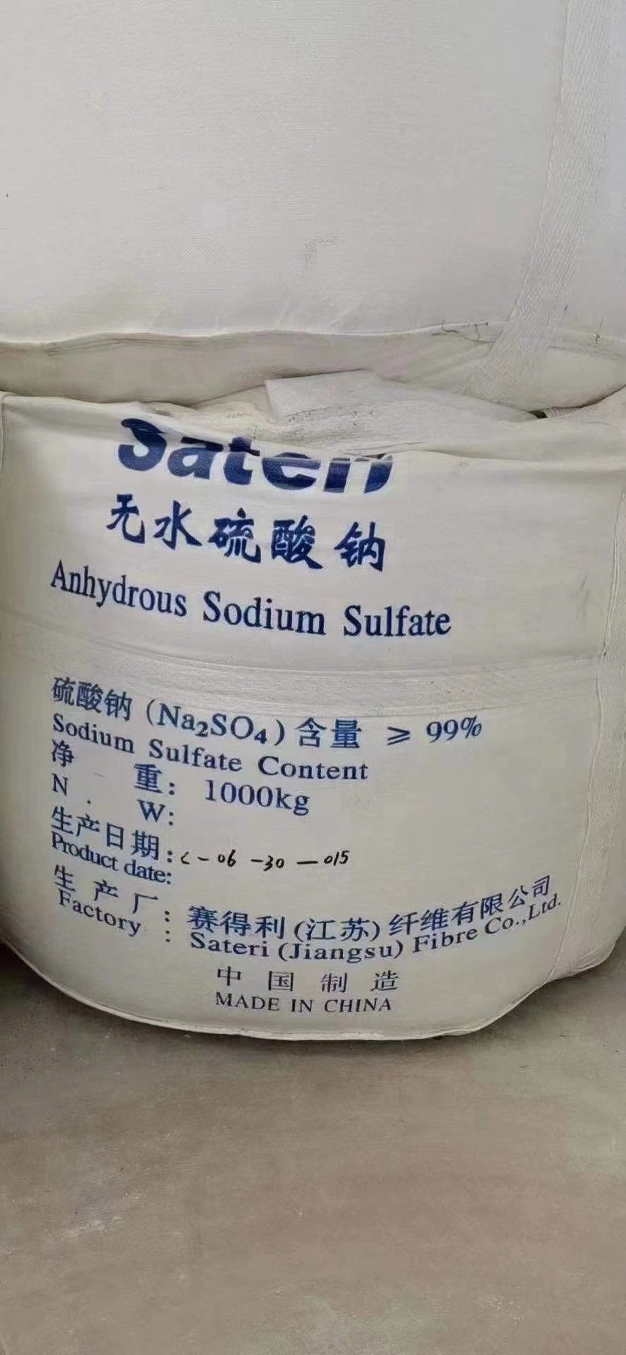 Anhydrous Sodium Sulphate/Sodium Sulfate/Na2so4 for Glass Making CAS 7757-83-7