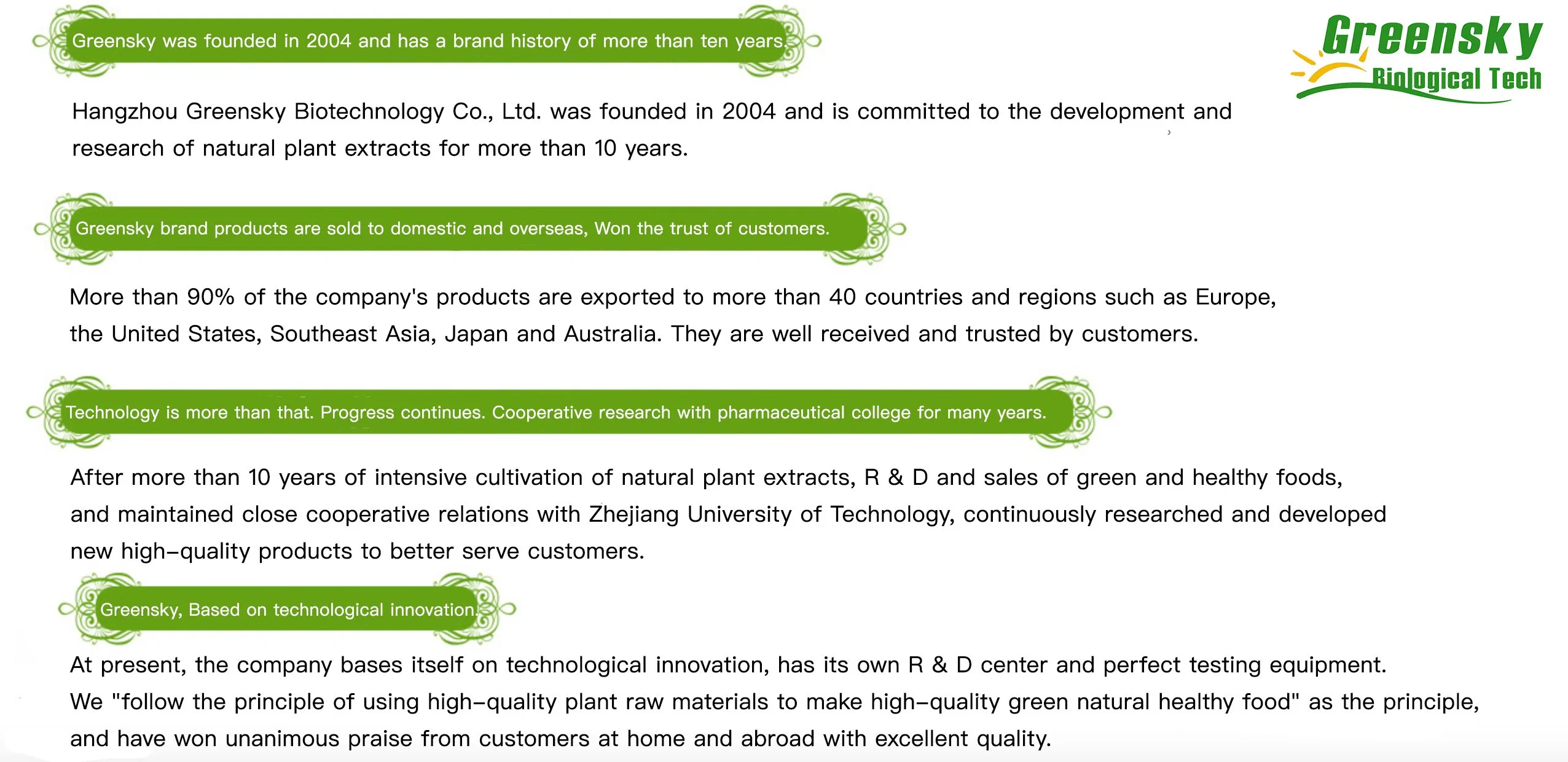 Extrato de planta extrato de ervas nutrientes vegetais naturais Citrus Bioflavonoid Extraia 40%, 50%, 80%, 90% Bioflavonoid Brown pó acastanhado