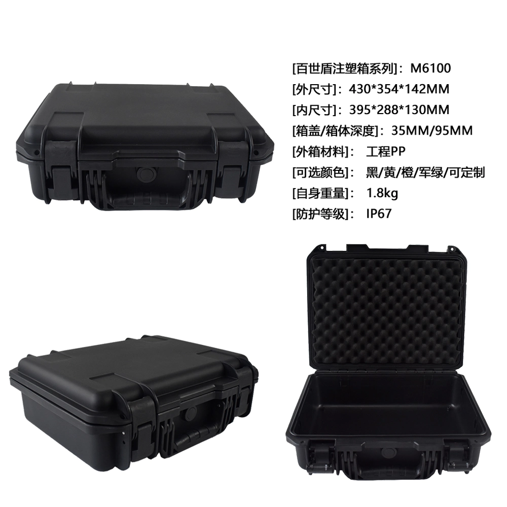 Plastic Safe Instrument Carrying Cases