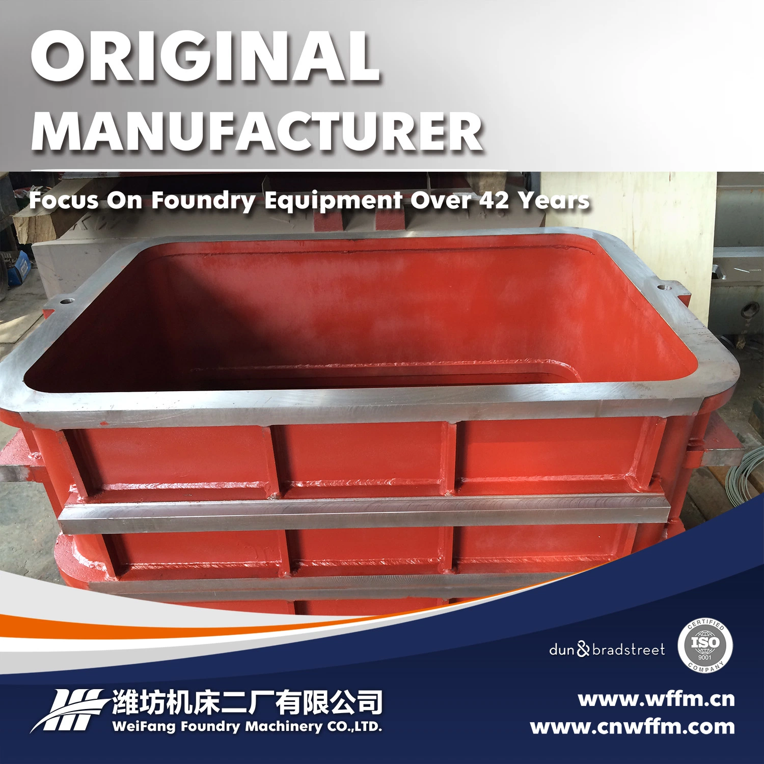 Cast Iron Moulding Box Supplier for Jolt Squeeze Moulding