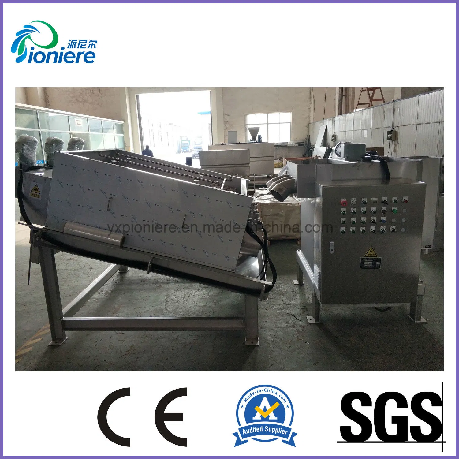 Volute Food Processing Sludge Dewatering Equipment