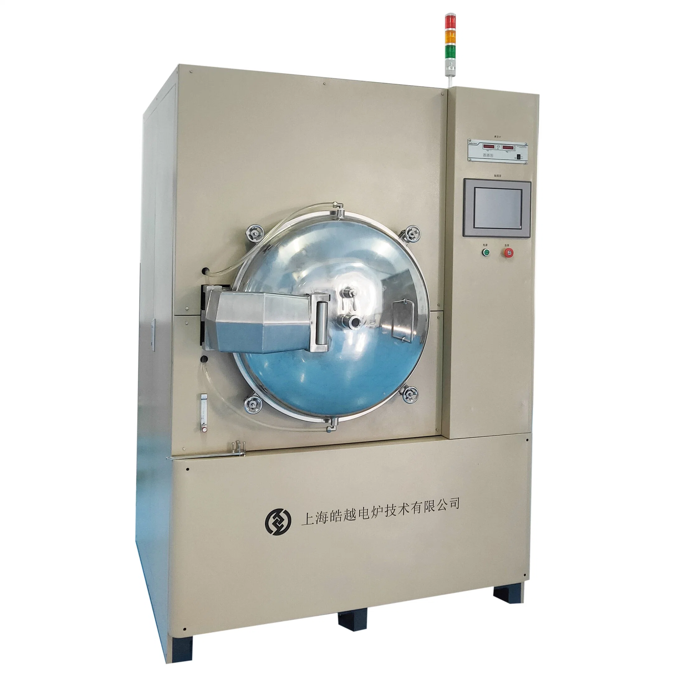 Haoyue V2-20 Horizontal Induction Vacuum Sintering Furnace