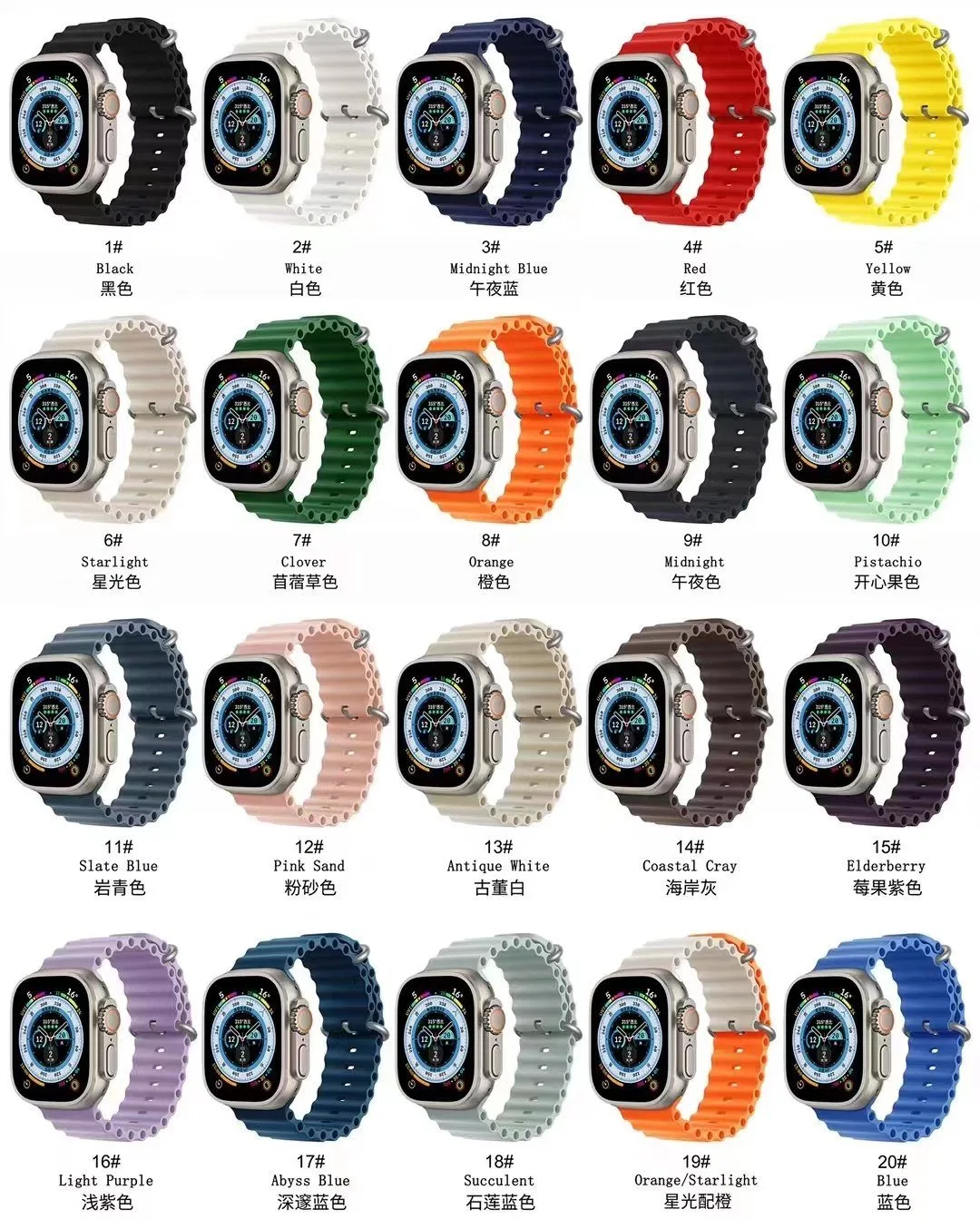 Cores Ocean Band para Apple Watch Ultra 2023 novo barato Sport 38 / 40 / 41 / 42 mm