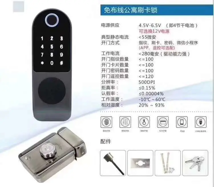 Bloqueo inteligente Push and Pull Fingerprint Door Lock con Bluetooth Y WiFi