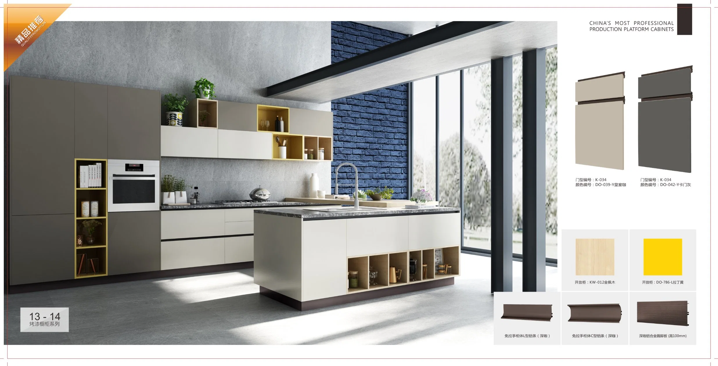 Armoire de cuisine en MDF laqué de style australien (BR-L009)