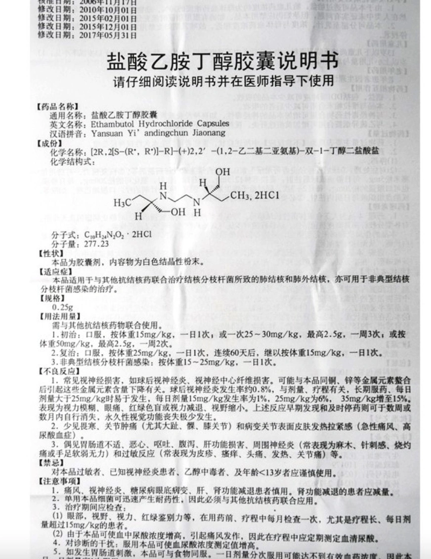 Ethambutol Hydrochloride Capsule for The Treatment of Atypical Mycobacterium Tuberculosis Infection